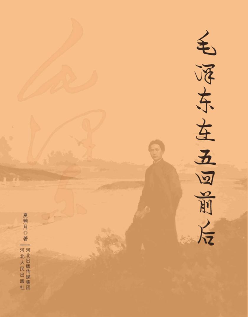 1900433107_ii_cover.jpg