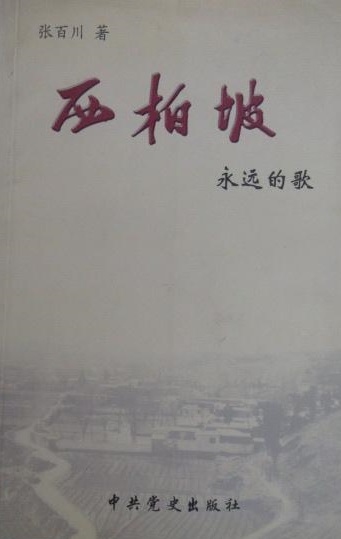 qoYBAFxFLpWASQRhAABXc32zebo973_b.jpg