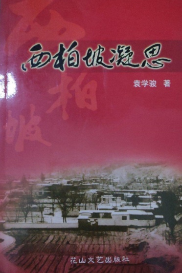 be96696e104dc5e7_b.jpg