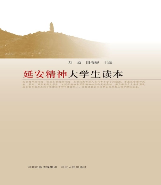 1900768453_ii_cover.jpg