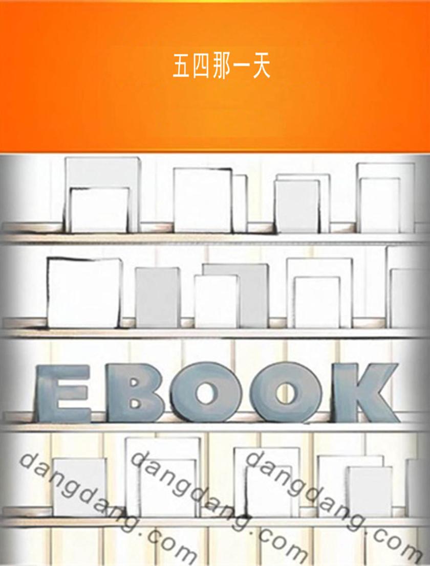 1900446449_ii_cover.jpg