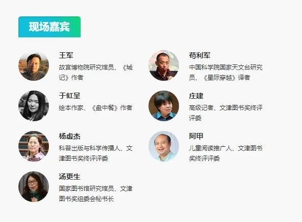 http://www.nlc.cn/dsb_zx/gtxw/202007/W020200717418042437605.jpg