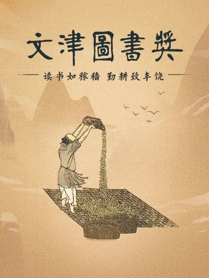 http://www.nlc.cn/dsb_zx/gtxw/202007/W020200717418042443826.jpg