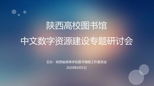 http://www.lib.xjtu.edu.cn/__local/B/83/95/A256E1A858AE82E5BD3331E5879_4780B7F3_76AB8.png