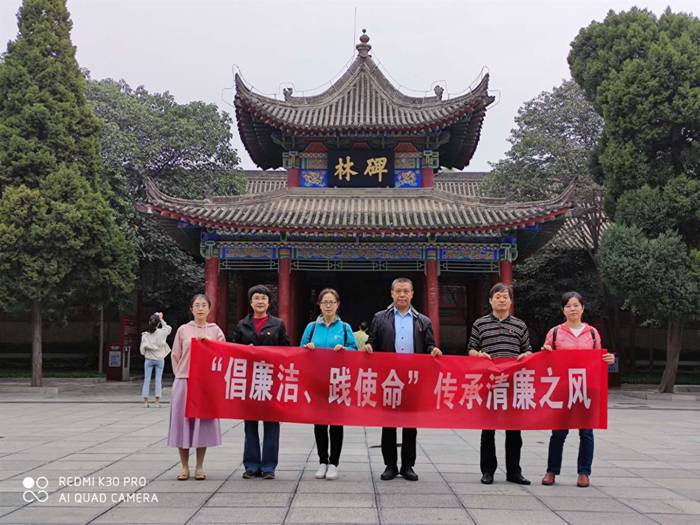 http://www.scy.cn/_mediafile/sczz/2020/09/30/2o4ma0tde7.jpg