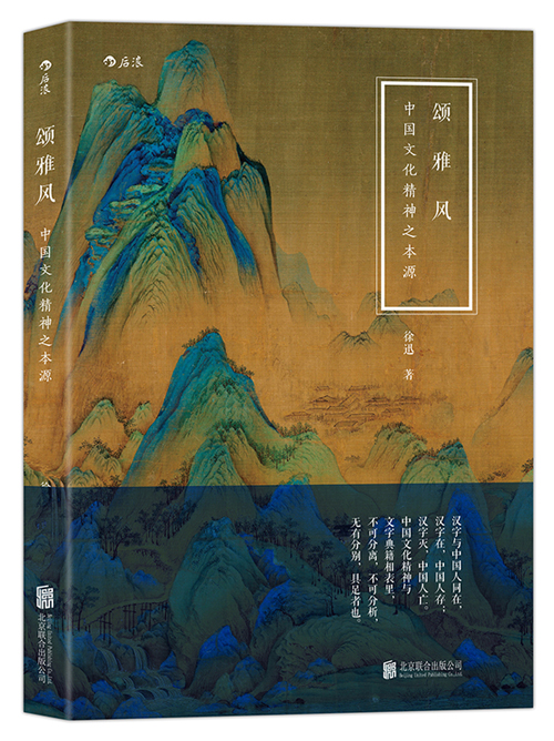 http://book.youth.cn/sk/wx/201706/W020170626391387936389.jpg
