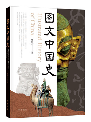 http://cds.chinadaily.com.cn/dams/capital/image/202011/05/5fa36500e4b0d0caa4097cd4.jpg
