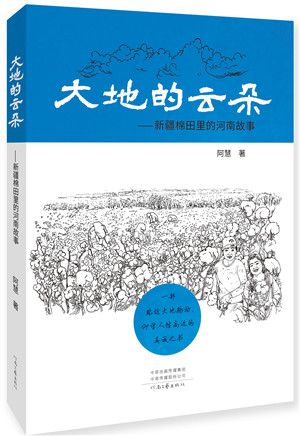 http://cds.chinadaily.com.cn/dams/capital/image/202011/05/5fa36502e4b0d0caa4097cda.jpg