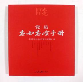 e5a89c089a684c71.jpg