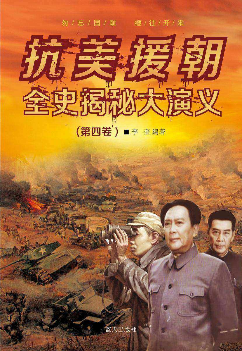 1901323852_ii_cover.jpg